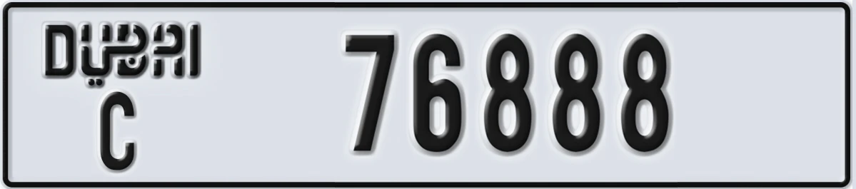 UAE License Plate Dubai C 76888