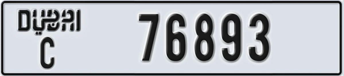 UAE License Plate Dubai C 76893