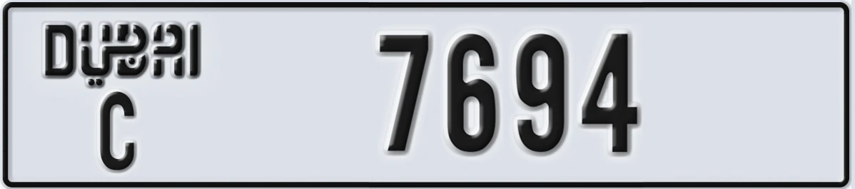 UAE License Plate Dubai C 7694