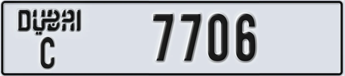 UAE License Plate Dubai C 7706