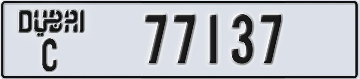 UAE License Plate Dubai C 77137