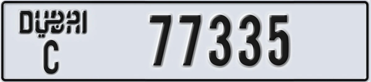 UAE License Plate Dubai C 77335