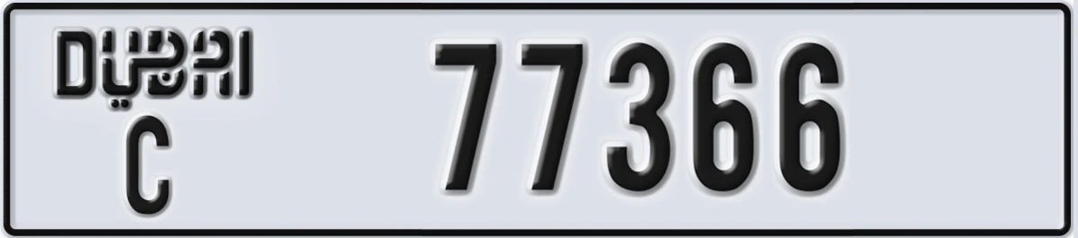 UAE License Plate Dubai C 77366