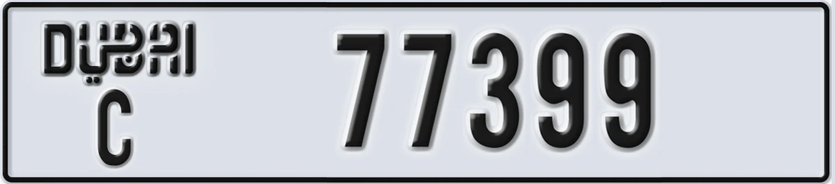 UAE License Plate Dubai C 77399