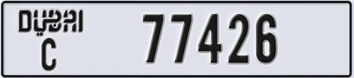 UAE License Plate Dubai C 77426