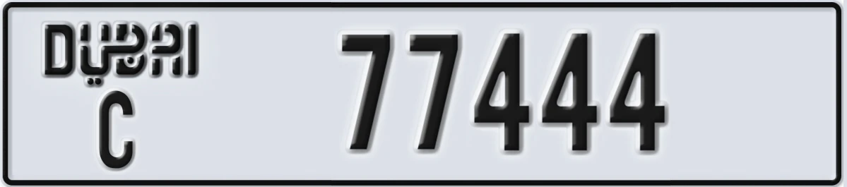 UAE License Plate Dubai C 77444