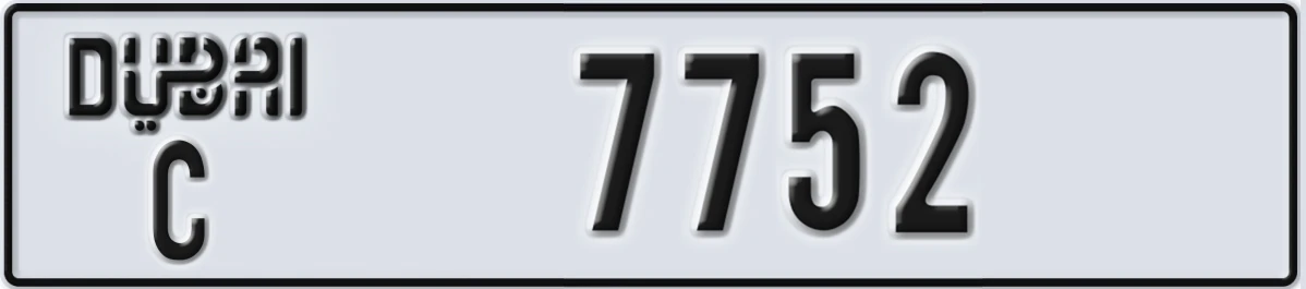 UAE License Plate Dubai C 7752