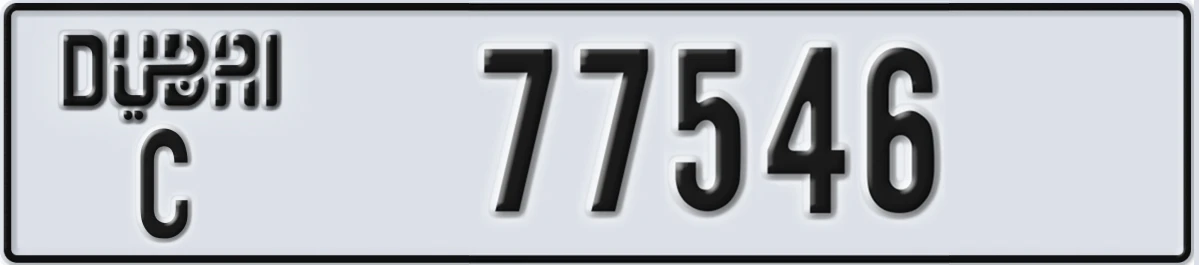 UAE License Plate Dubai C 77546