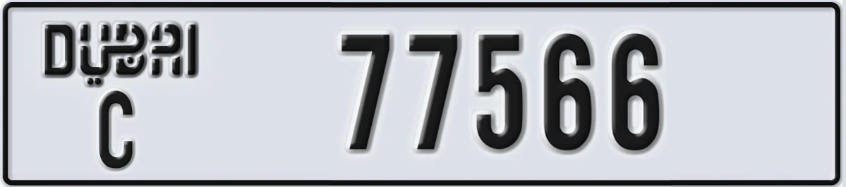 UAE License Plate Dubai C 77566