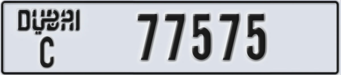 UAE License Plate Dubai C 77575