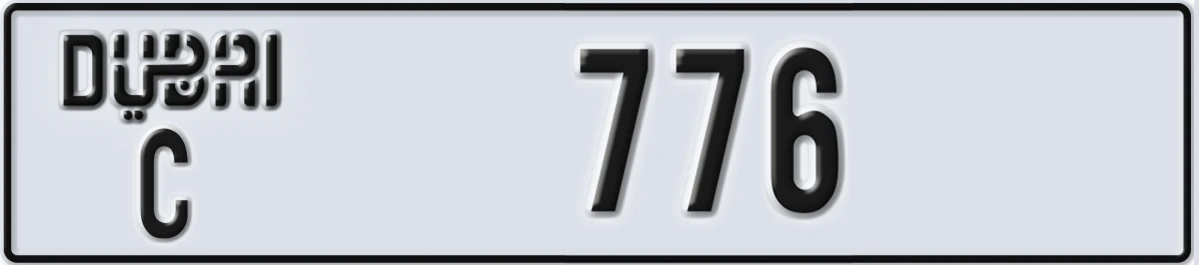 UAE License Plate Dubai C 776