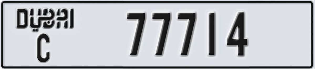UAE License Plate Dubai C 77714