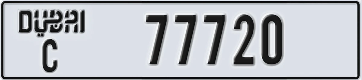 UAE License Plate Dubai C 77720