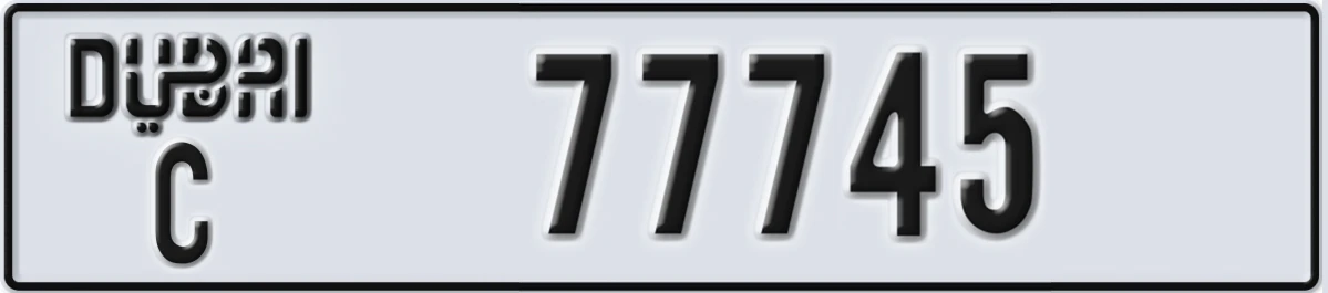 UAE License Plate Dubai C 77745