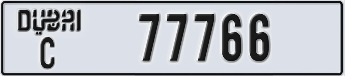 UAE License Plate Dubai C 77766