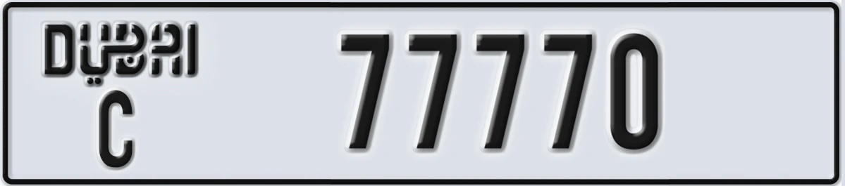 UAE License Plate Dubai C 77770