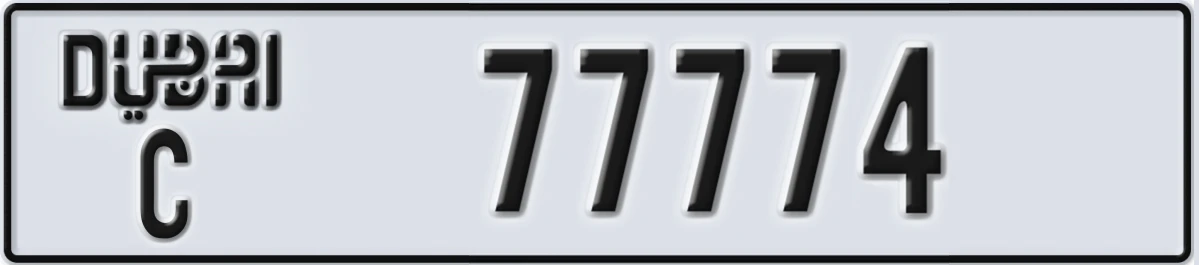 UAE License Plate Dubai C 77774