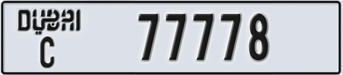 UAE License Plate Dubai C 77778