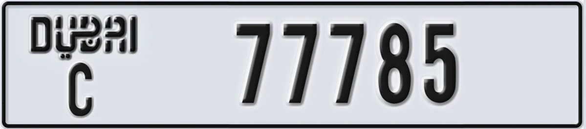 UAE License Plate Dubai C 77785