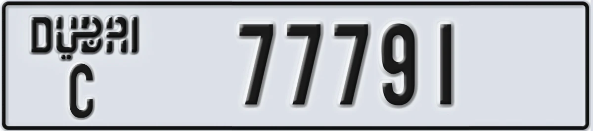 UAE License Plate Dubai C 77791