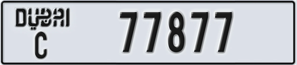 UAE License Plate Dubai C 77877