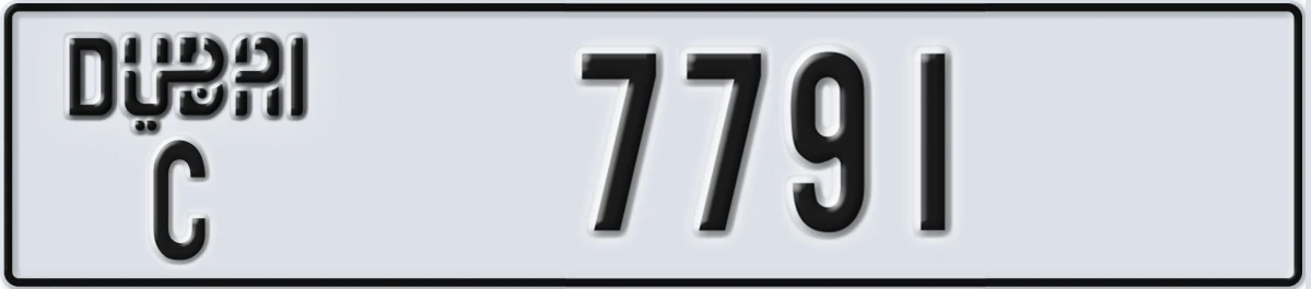UAE License Plate Dubai C 7791