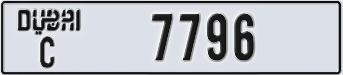 UAE License Plate Dubai C 7796