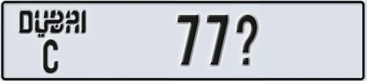 UAE License Plate Dubai C 77@