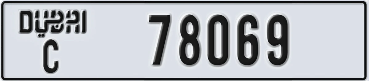 UAE License Plate Dubai C 78069