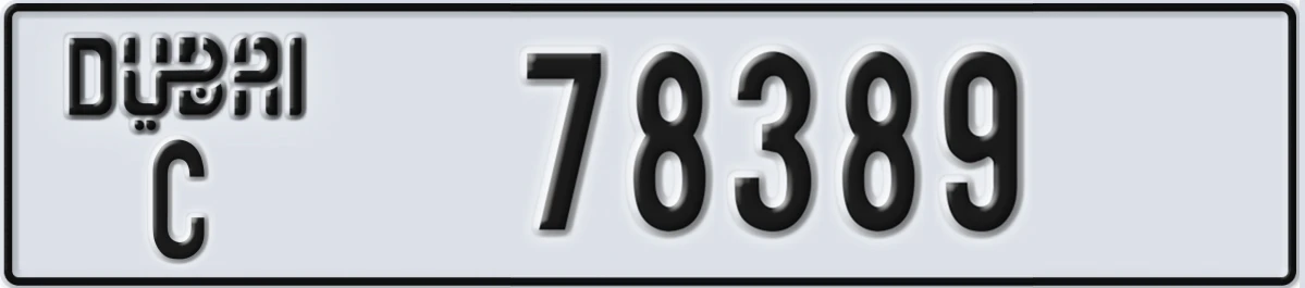 UAE License Plate Dubai C 78389