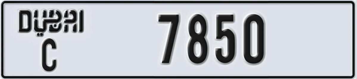UAE License Plate Dubai C 7850