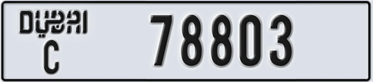 UAE License Plate Dubai C 78803