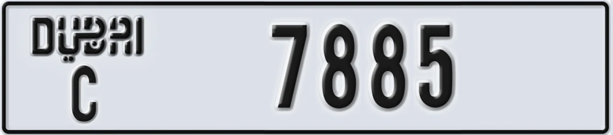 UAE License Plate Dubai C 7885