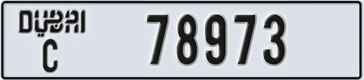 UAE License Plate Dubai C 78973