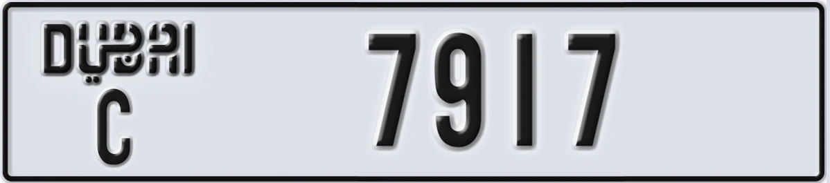 UAE License Plate Dubai C 7917