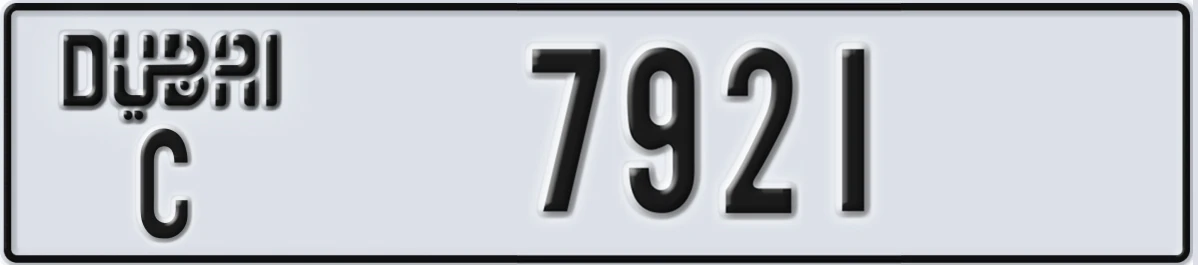 UAE License Plate Dubai C 7921