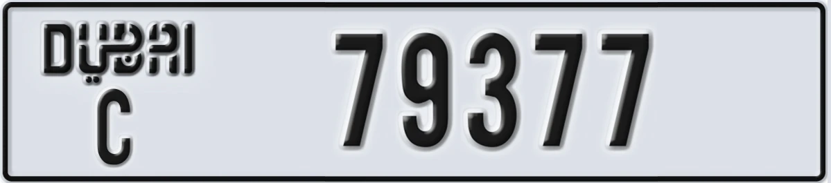 UAE License Plate Dubai C 79377
