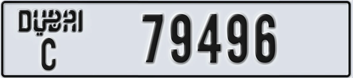 UAE License Plate Dubai C 79496