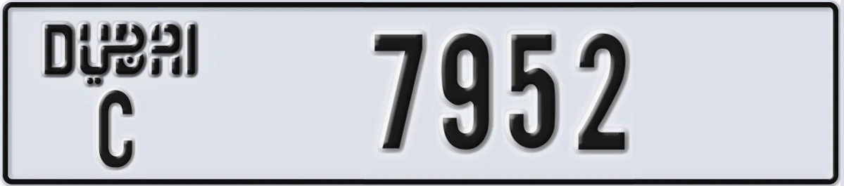 UAE License Plate Dubai C 7952