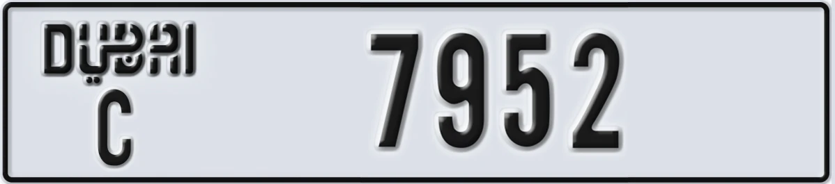UAE License Plate Dubai C 7952