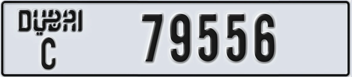 UAE License Plate Dubai C 79556