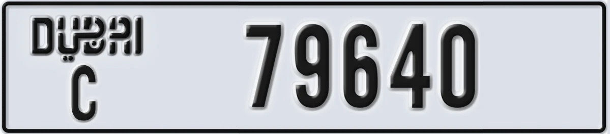 UAE License Plate Dubai C 79640