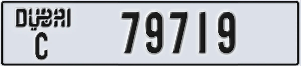 UAE License Plate Dubai C 79719