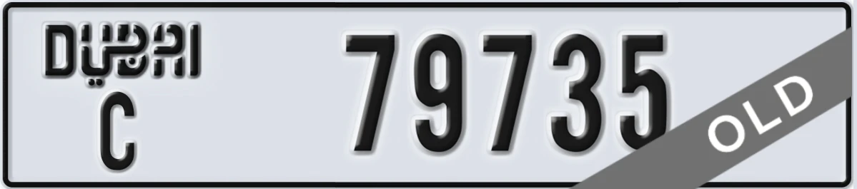 UAE License Plate Dubai C 79735