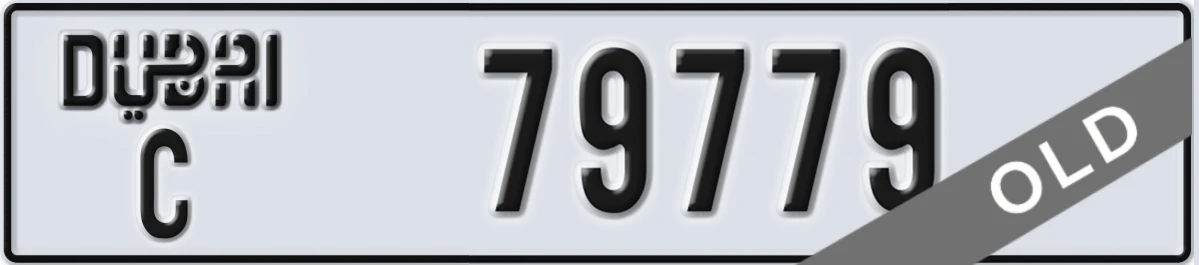 UAE License Plate Dubai C 79779