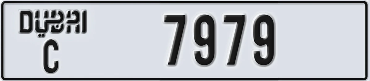 UAE License Plate Dubai C 7979