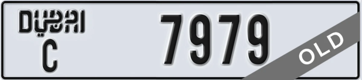 UAE License Plate Dubai C 7979
