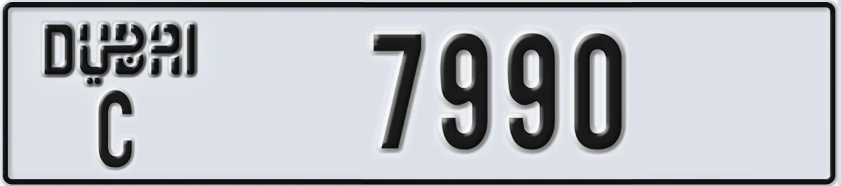 UAE License Plate Dubai C 7990