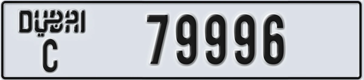 UAE License Plate Dubai C 79996