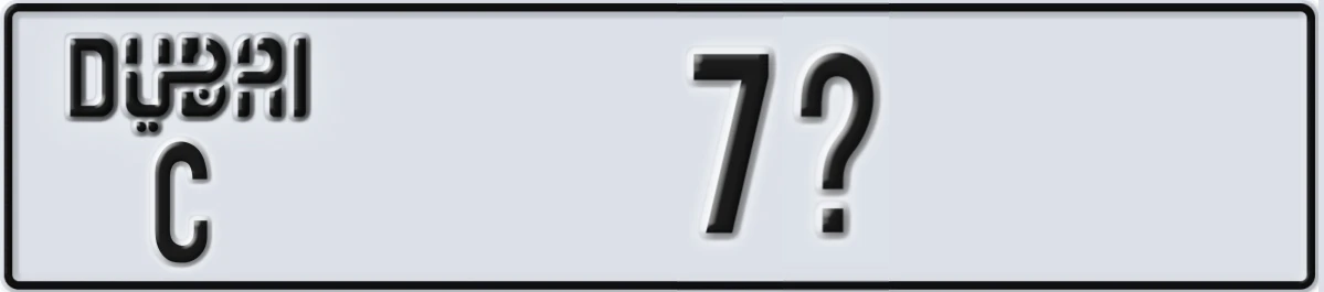 UAE License Plate Dubai C 7@